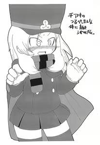 Page 3 of 2008-nen Kamihanki Copy-bon - preview thumbnail
