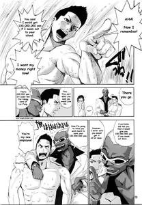 Page 21 of What Happened to You? - preview thumbnail