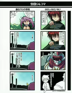Page 11 of Hanihon vol.2 - preview thumbnail