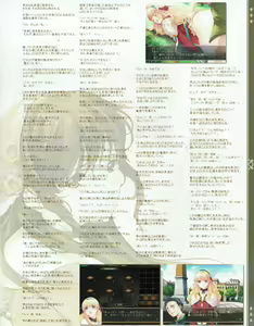 Page 19 of Hanihon vol.2 - preview thumbnail