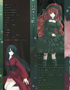 Page 32 of Hanihon vol.2 - preview thumbnail