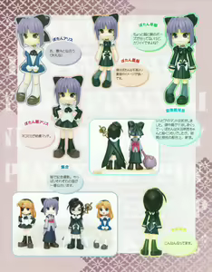 Page 43 of Hanihon vol.2 - preview thumbnail