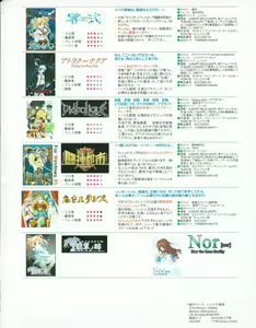 Page 57 of Hanihon vol.2 - preview thumbnail