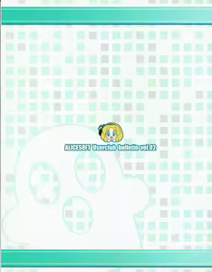 Page 60 of Hanihon vol.2 - preview thumbnail