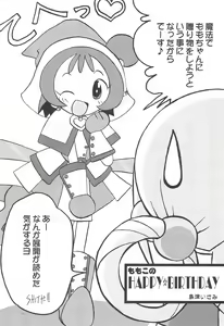 Page 11 of Momo no Kanzume - preview thumbnail