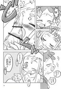 Page 22 of Momo no Kanzume - preview thumbnail