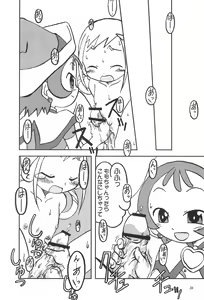 Page 31 of Momo no Kanzume - preview thumbnail