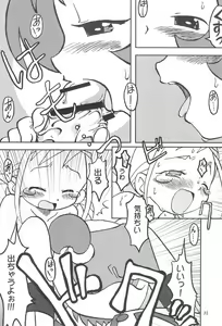 Page 32 of Momo no Kanzume - preview thumbnail