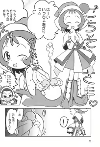 Page 34 of Momo no Kanzume - preview thumbnail