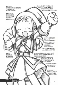 Page 43 of Momo no Kanzume - preview thumbnail