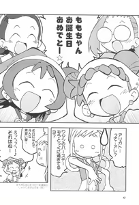 Page 10 of Momo no Kanzume - preview thumbnail