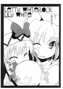 Page 6 of Haru no Ehon - preview thumbnail
