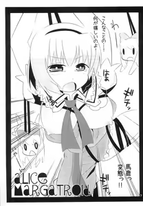 Page 9 of Haru no Ehon - preview thumbnail