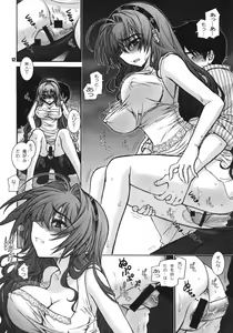 Page 11 of Justice - preview thumbnail