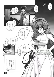 Page 15 of Justice - preview thumbnail