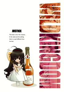 Page 18 of Justice - preview thumbnail