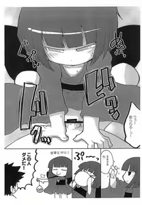 Page 4 of Ichigo Ichie. Ano Ko ni Aete Yokatta Copy-bon - preview thumbnail