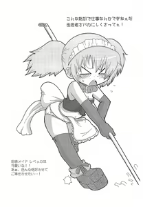 Page 6 of Ichigo Ichie. Ano Ko ni Aete Yokatta Copy-bon - preview thumbnail