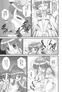 Page 11 of FutaCome - preview thumbnail