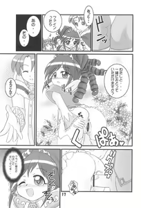 Page 17 of FutaCome - preview thumbnail