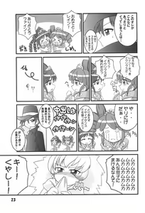 Page 23 of FutaCome - preview thumbnail