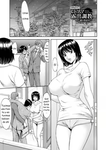 Hitozuma Roshutsu Choukyou ~Nazo no Kyouhakusha~ Ch. 1-2 — hentai manga cover on Fhentai