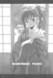 Page 2 of I+L+F/E - preview thumbnail