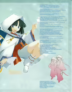 Page 13 of Hanihon vol.3 - preview thumbnail