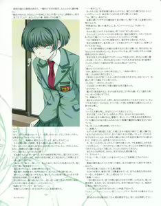 Page 23 of Hanihon vol.3 - preview thumbnail