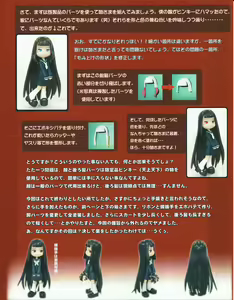 Page 27 of Hanihon vol.3 - preview thumbnail