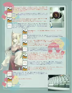 Page 43 of Hanihon vol.3 - preview thumbnail