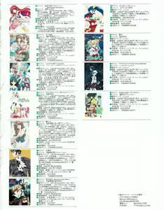 Page 57 of Hanihon vol.3 - preview thumbnail