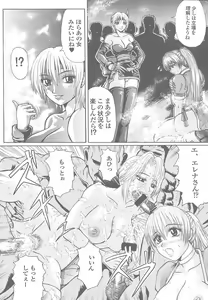 Page 25 of Etsunyuu Jikkenban Ver.1.5 - preview thumbnail