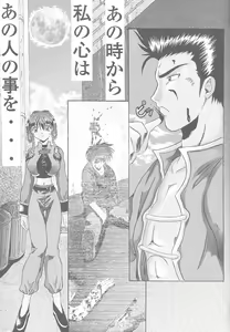 Page 40 of Etsunyuu Jikkenban Ver.1.5 - preview thumbnail