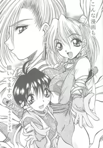 Page 52 of Etsunyuu Jikkenban Ver.1.5 - preview thumbnail