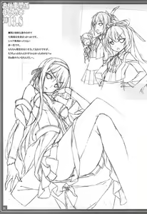 Page 31 of Oshigoto Kankei Matomebon 2013.8 - preview thumbnail