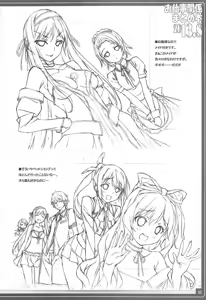 Page 32 of Oshigoto Kankei Matomebon 2013.8 - preview thumbnail