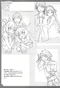 Page 35 of Oshigoto Kankei Matomebon 2013.8 - preview thumbnail