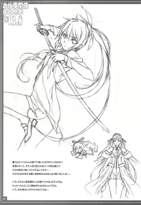 Page 37 of Oshigoto Kankei Matomebon 2013.8 - preview thumbnail