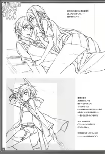 Page 39 of Oshigoto Kankei Matomebon 2013.8 - preview thumbnail