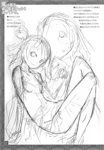 Page 12 of Natsu wa Soba Mori Soba Bakkari Kutte Iru. - preview thumbnail