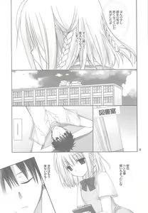 Page 8 of Toshoshitsu no Hakuchuumu - preview thumbnail