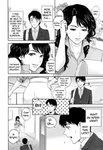 Page 13 of Yuuwaku Office | Office Love Scramble - preview thumbnail