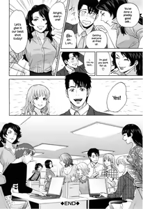 Page 212 of Yuuwaku Office | Office Love Scramble - preview thumbnail