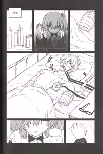 Page 15 of 분홍소녀 - preview thumbnail