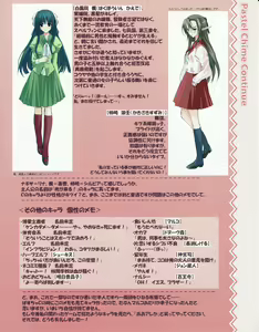 Page 19 of Hanihon vol.4 - preview thumbnail