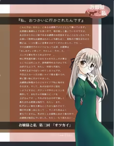 Page 23 of Hanihon vol.4 - preview thumbnail