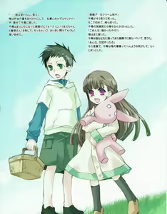 Page 25 of Hanihon vol.4 - preview thumbnail