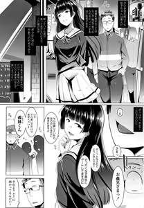 Page 25 of Dekiai Koubi - preview thumbnail
