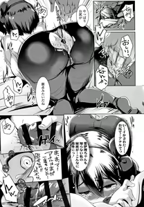 Page 62 of Dekiai Koubi - preview thumbnail